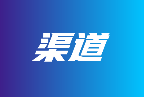 智能家居渠道變化趨勢有哪些？