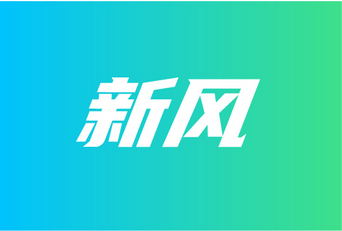 一文看懂┃2023年中國新風系統(tǒng)市場關鍵詞
