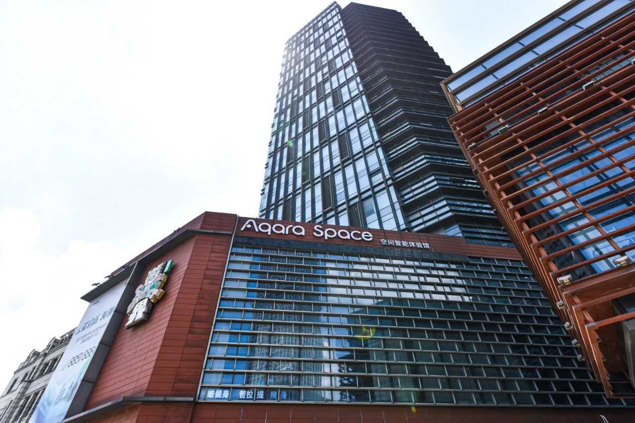 你好，武漢！全國首家 Aqara Space 空間智能體驗館盛大開業(yè)