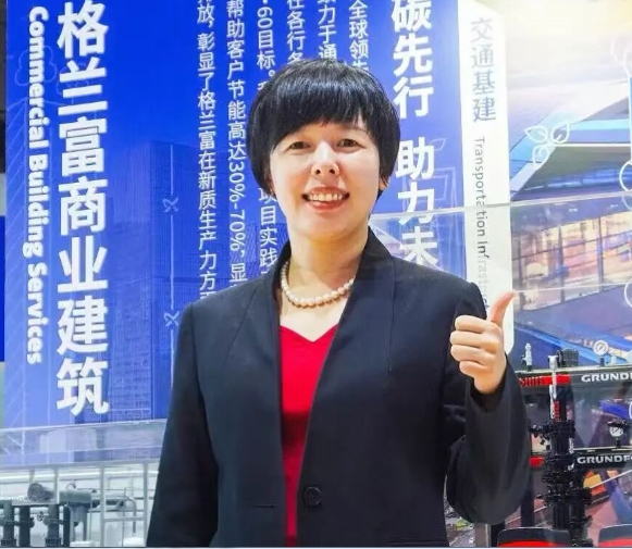 對(duì)話格蘭富凌琳：以低碳智慧解決方案，共赴可持續(xù)未來(lái)