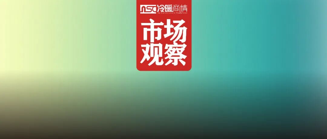 速看 | 多家企業(yè)一季度業(yè)績出爐！
