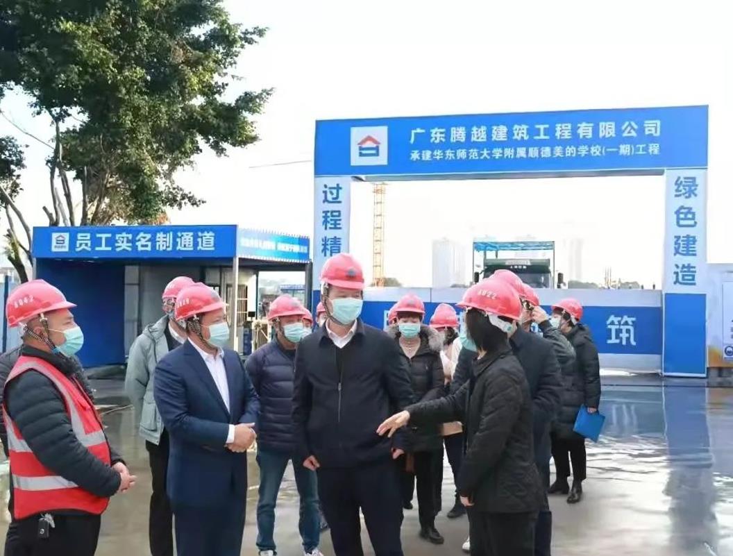 佛山市副市長、禪城區(qū)區(qū)委書記黃少文等一行領(lǐng)導(dǎo)赴騰越建筑順德美的學(xué)校項目走訪交流