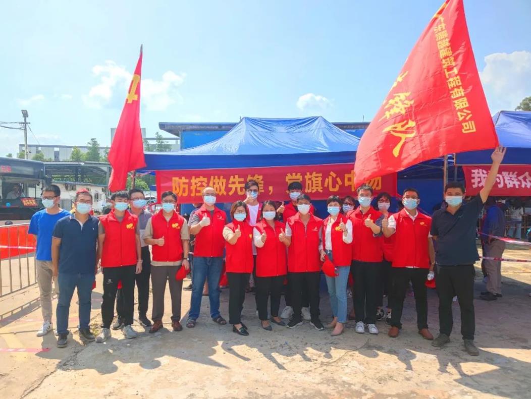 戰(zhàn)疫情|集結(jié)號吹響！騰越建筑助力全員核酸檢測   