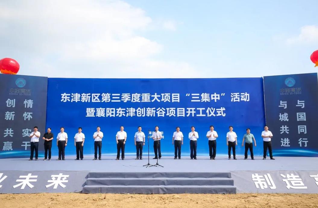 區(qū)域經(jīng)濟促提升，騰越建筑助力產(chǎn)業(yè)振興“攻堅戰(zhàn)”