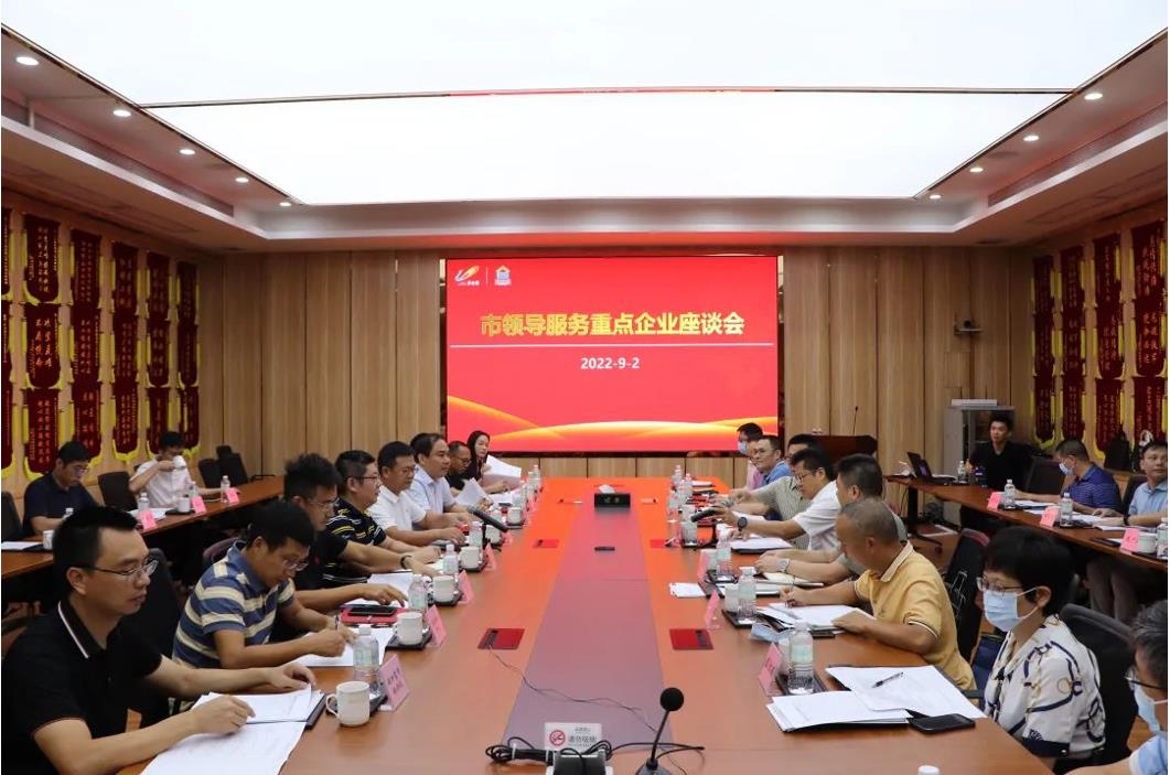 聽訴求、解難題！佛山市順德區(qū)建筑業(yè)重點企業(yè)服務(wù)座談會在騰越建筑舉行