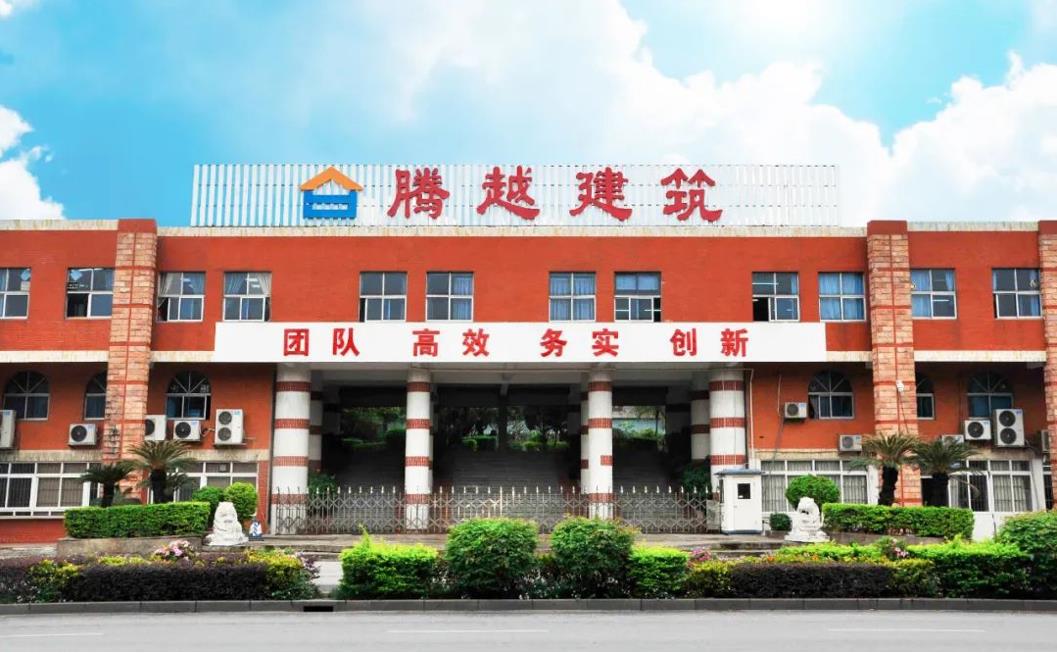 喜訊！2022廣東企業(yè)500強企業(yè)出爐，廣東騰越、廣東龍越雙雙上榜！