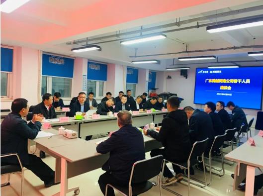 暖春之行|關(guān)懷指導(dǎo)，公司總經(jīng)理馬小軍一行領(lǐng)導(dǎo)前往河南分公司視察指導(dǎo)