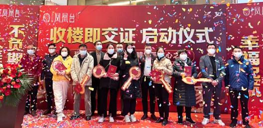 碧桂園：堅定信心、全力以赴，打好2023年“翻身之戰(zhàn)”