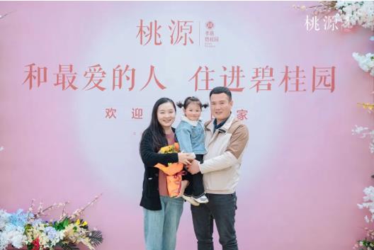 碧桂園：客戶至上，質(zhì)量為先，以最小代價實現(xiàn)最大價值